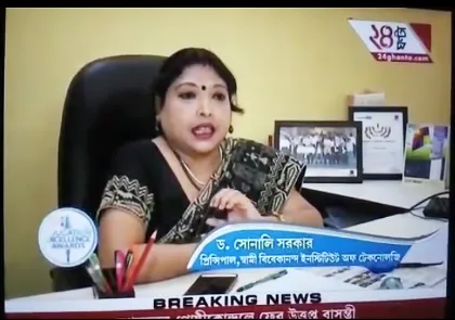 Prof. Dr. Sonali Sarkar